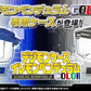 (PRE-ORDER)(預訂) [Official Toys][官方玩具] -DIGIMONCASE Digivice IREMONPENDULUM COLOR METALLIC [魂SHOP限定] 數碼暴龍超代彩色機 保護殼