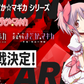 【UA31ST】UNION ARENA Start Deck Puella Magi Madoka Magica [UA31ST]  UNION ARENA 基本咭組 魔法少女小圓