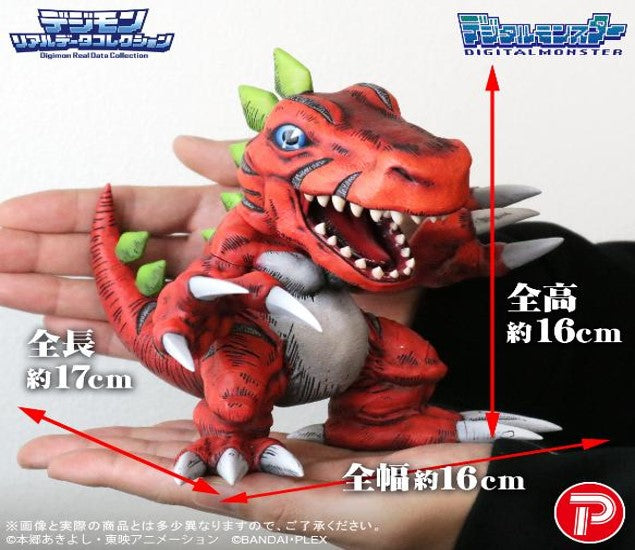[Pre-order][Official Toys]DIGIMON REAL DATA COLLECTION TYRANNOMON 《數碼暴龍》Digimon Real Data Collection 巨龍獸