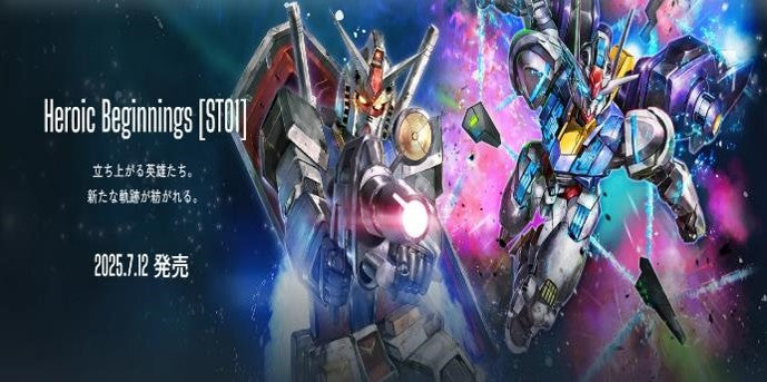 [ST-01A] Gundam Card Game Start Deck Gundam Assemble Set Heroic Beginnings [ST-01A] 高達卡牌遊戲 豪華起始卡組 Heroic Beginnings