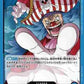 [ST-25] ONE PIECE CARD GAME Start Deck Blue Buggy [ST-25] 海賊王咭牌遊戲 起始牌組 藍色 "四皇" 巴基