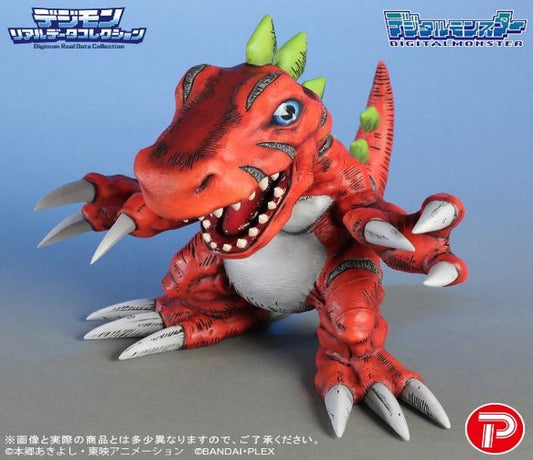 [Pre-order][Official Toys]DIGIMON REAL DATA COLLECTION TYRANNOMON 《數碼暴龍》Digimon Real Data Collection 巨龍獸