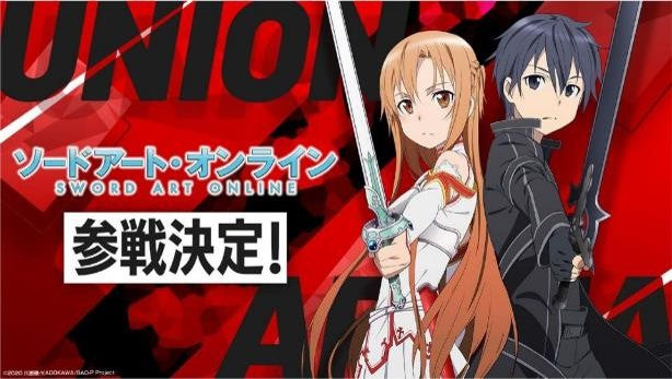 [Pre-order]【EX08BT】UNION ARENA Booster Pack Sword Art Online Vol.2【EX08BT】UNION ARENA 補充包 刀劍神域 Vol.2