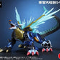 [Pre-order] [Official Toys] - TOHO LARGE MONSTER SERIES METALGARURUMON (G-EROSION MODE）[東寶大怪獸系列] 鋼鐵加魯魯獸 -G細胞侵食種-