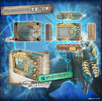 (PRE-ORDER)(預訂) [Official Toys][官方玩具] - DIGIVICE DIGIMON COLOR DMONSTER HUNTER 20th EDITION 數碼暴龍 魔物獵人20周年版