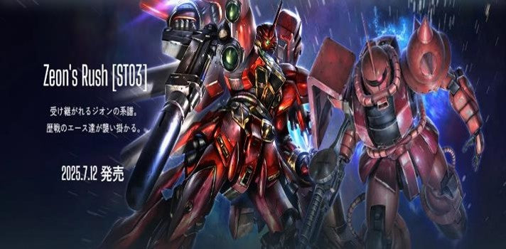 [ST-03A] Gundam Card Game Start Deck Gundam Assemble Set Zeon's Rush [ST-03A] 高達卡牌遊戲 豪華起始卡組 Zeon's Rush