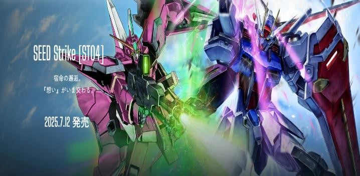 [ST-04] Gundam Card Game Start Deck  SEED Strike [ST-04] 高達卡牌遊戲 起始卡組 SEED Strike