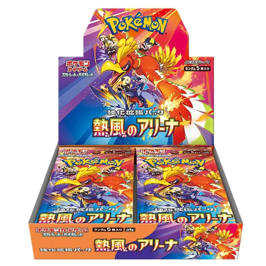 [Sv9a] Pokemon Scarlet & Violet Expansion Pack Heat Wave Arena SEALED BOOSTER BOX (Japanese) [Sv9a] 寵物小精靈 寶可夢集換式卡牌遊戲 朱&紫擴充包  熱風競技場 (日版)