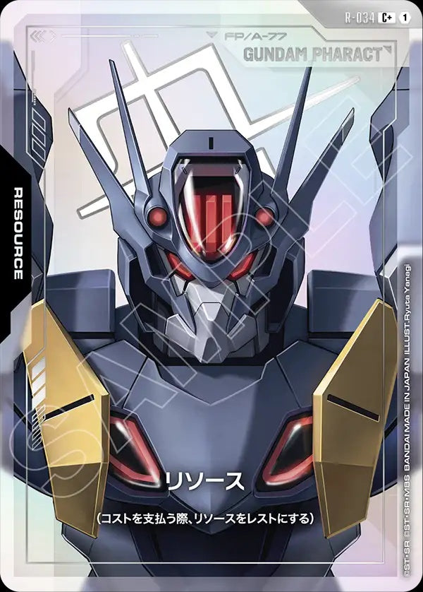 R-034 Resource 能源 (Alt Art) (異畫)