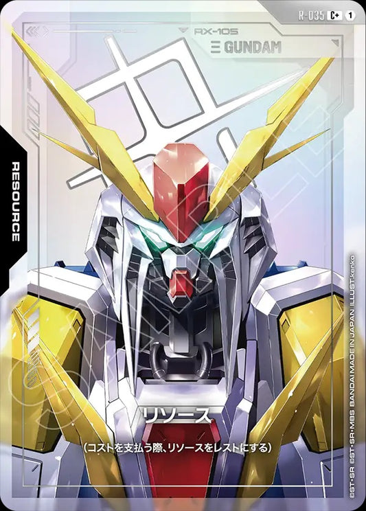 R-035 Resource 能源 (Alt Art) (異畫)