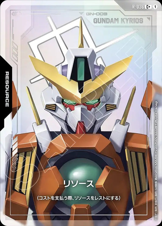 R-036 Resource 能源 (Alt Art) (異畫)