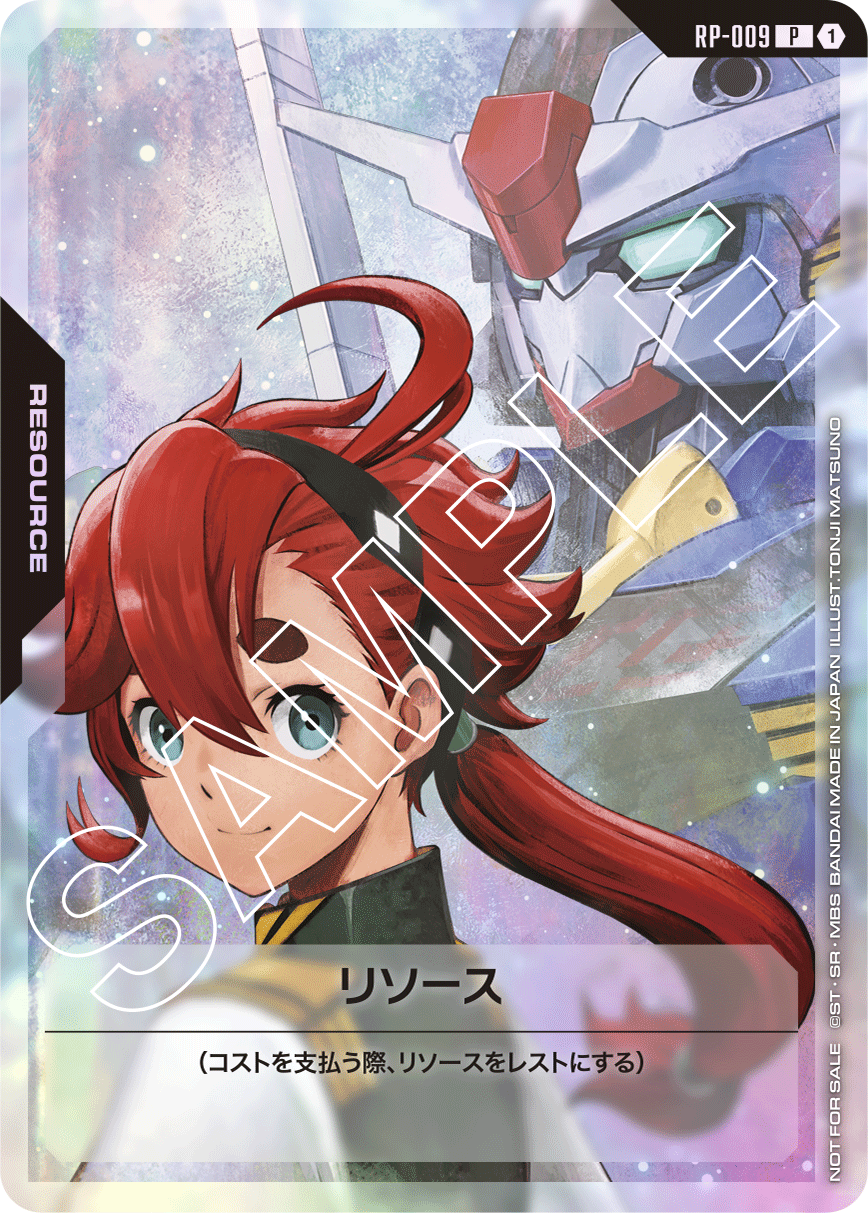 RP-009 Resource 能源〈蘇萊塔＆風靈高達〉