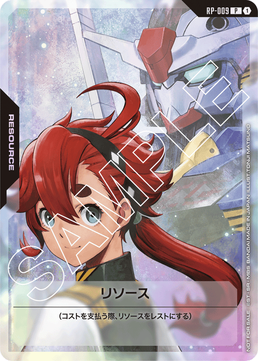 RP-009 Resource 能源〈蘇萊塔＆風靈高達〉