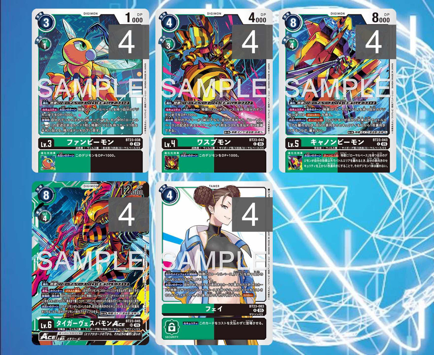 BT23 - Full Set 套裝