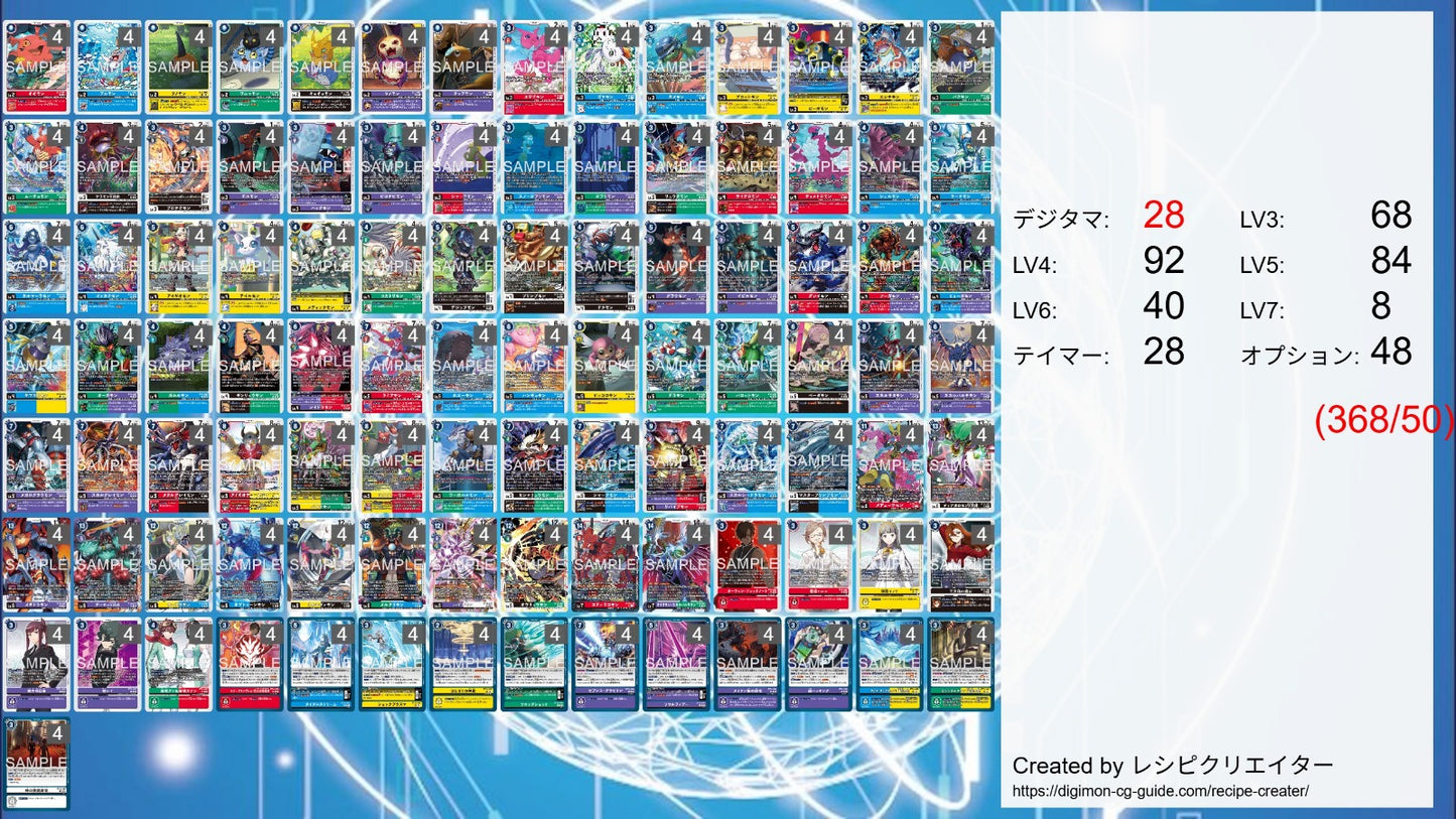 BT24 - Full Set 套裝