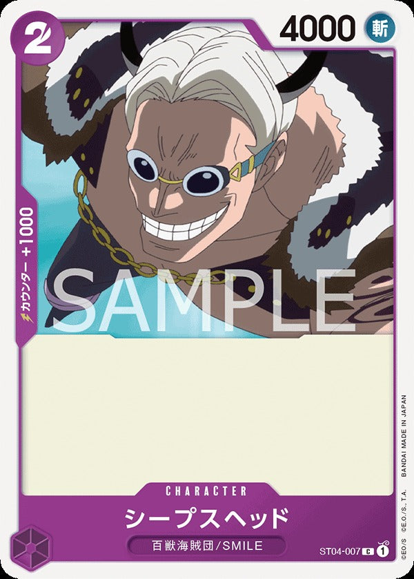 ST04-007 Sheepshead 席浦斯赫德