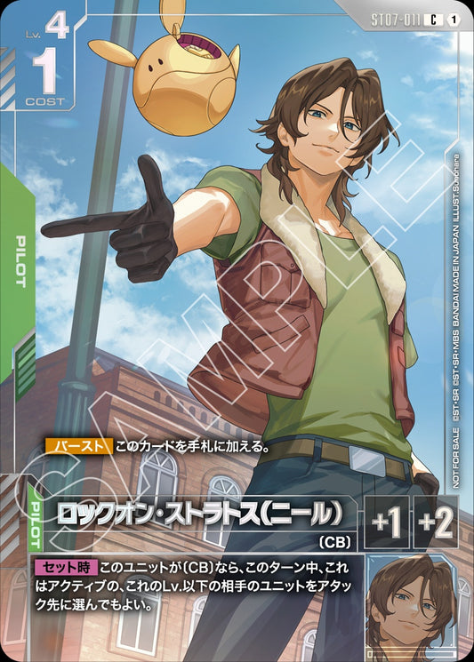 ST07-011 Lockon Stratos (Neil) 洛克昂・史特拉托斯（尼爾） (Promo)