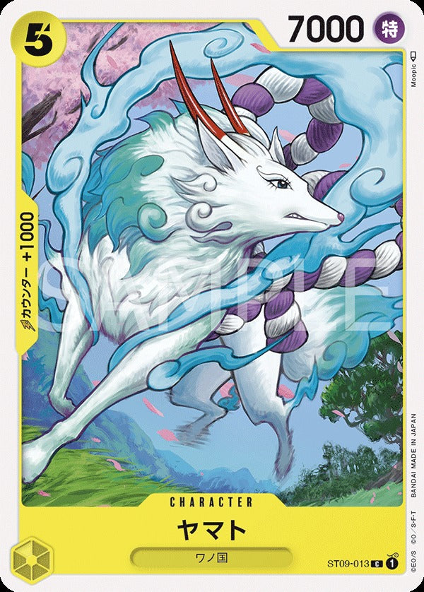 ST09-013 Yamato 大和