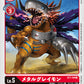 Tamer Battle Pack1 馴獸師對戰包1 (Unopened)(未開封)