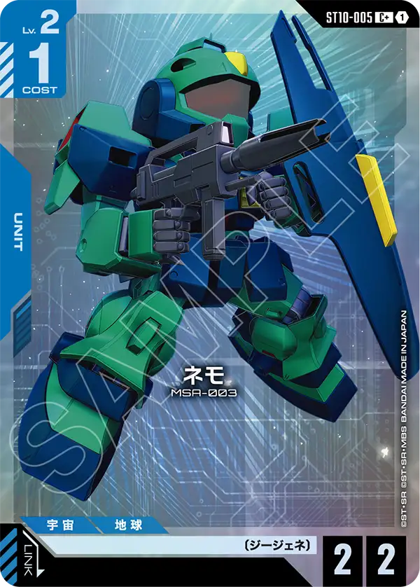 ST10-005 Nemo 尼摩 (Alt Art)(異畫)