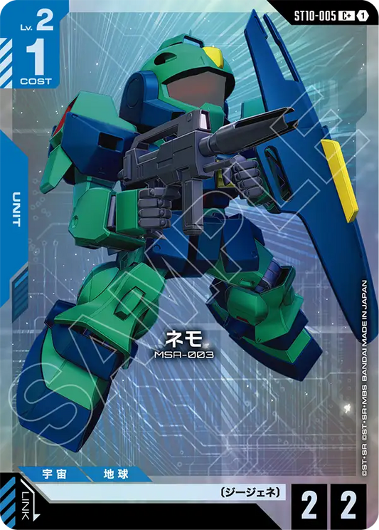 ST10-005 Nemo 尼摩 (Alt Art)(異畫)