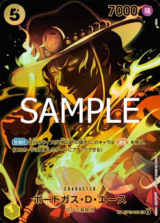 ST13-011 Portgas.D.Ace 波特卡斯・D・艾斯 (Alt Art / 異畫)