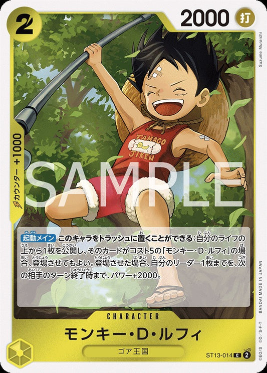 ST13-014 Monkey.D.Luffy 蒙其・D・魯夫
