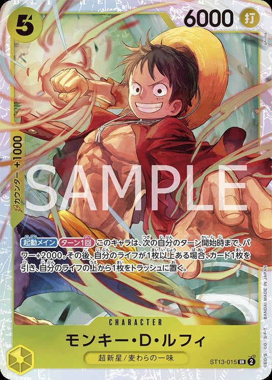 ST13-015 Monkey.D.Luffy 蒙其・D・魯夫