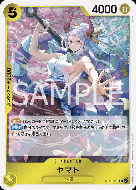 ST13-016 Yamato 大和