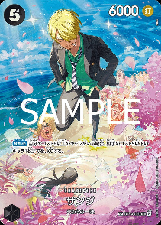 ST14-003 Sanji 香吉士