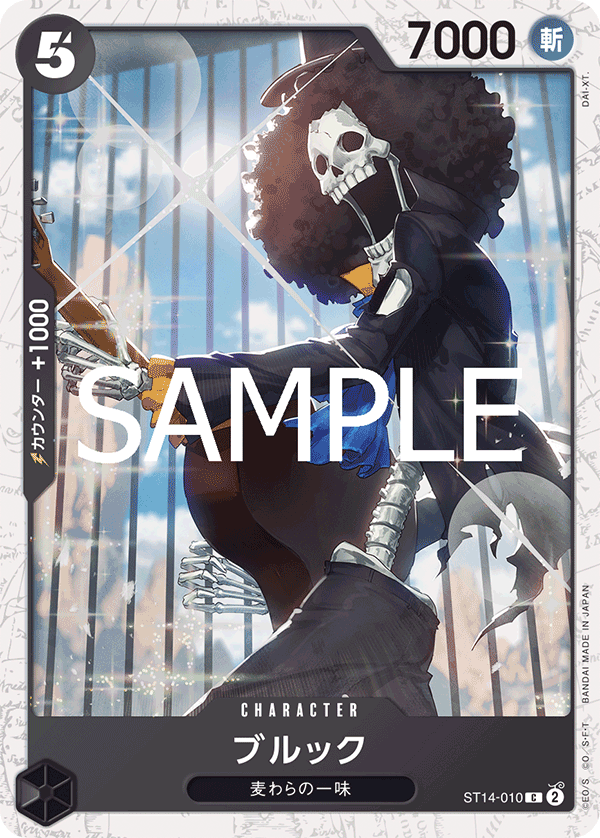 ST14-010 Brook 布魯克 (Alt Art)(異畫)