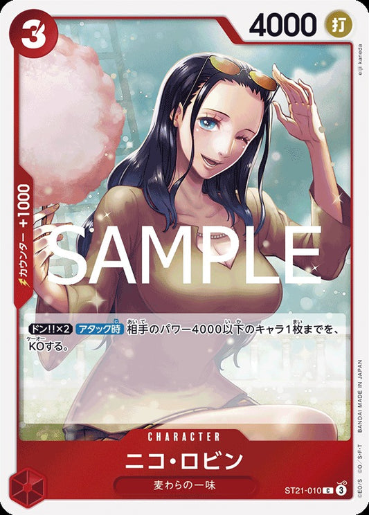ST21-010 Nico Robin 妮可・羅賓