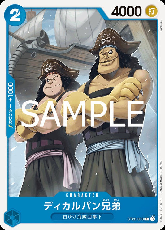 ST22-008 Decalvan Brothers 迪卡爾班兄弟