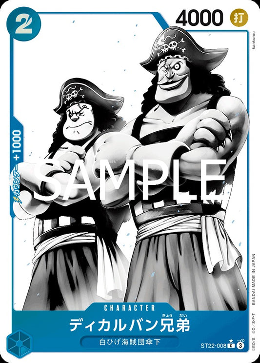 ST22-008 Decalvan Brothers 迪卡爾班兄弟 (Alt Art / 異畫)