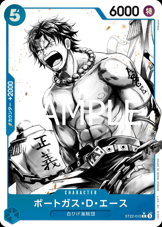 ST22-010 Portgas.D.Ace 波特卡斯・D・艾斯 (Alt Art / 異畫)