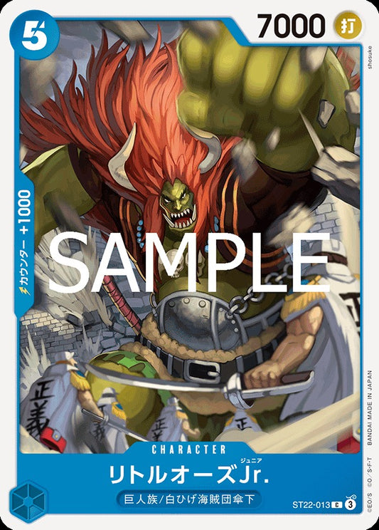 ST22-013 LittleOars Jr. 小歐斯Jr.