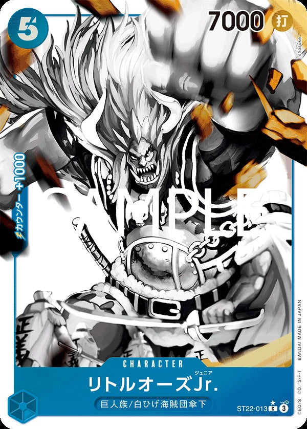 ST22-013 LittleOars Jr. 小歐斯Jr. (Alt Art / 異畫)