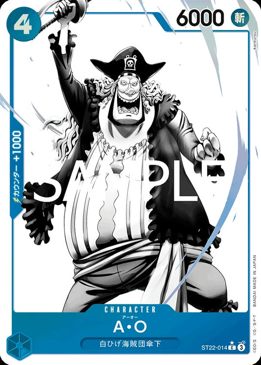 ST22-014 A.O. Ａ・Ｏ (Alt Art / 異畫)
