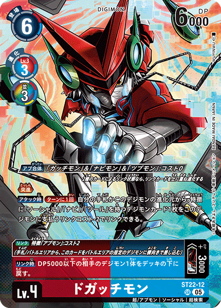 遊戯王 超火炎帝-グラディオン ST2-001 遊戯王 超火炎帝-グラディ 遊戯王 超火炎帝-グラディオン ST2-001 遊戯王 超火炎帝-グラディ