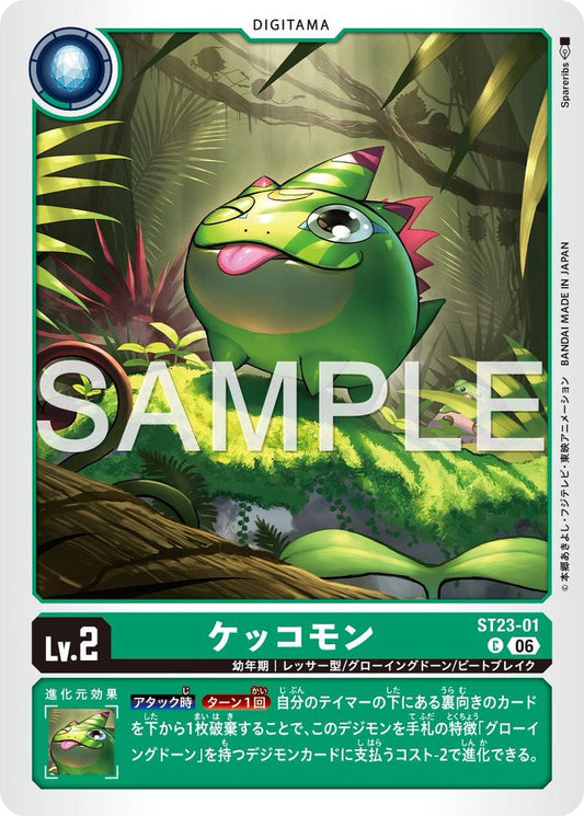 ST23-01 Kekkomon 眉月壁虎獸