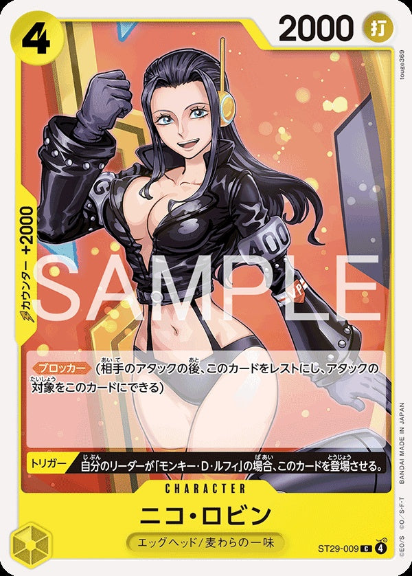 ST29-009 Nico Robin 妮可・羅賓