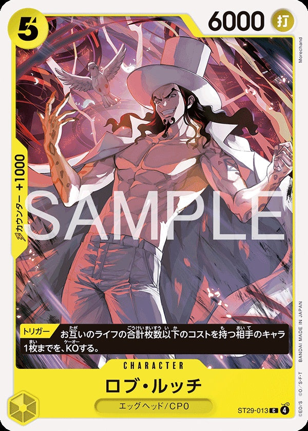 ST29-013 Rob Lucci 羅布・路基