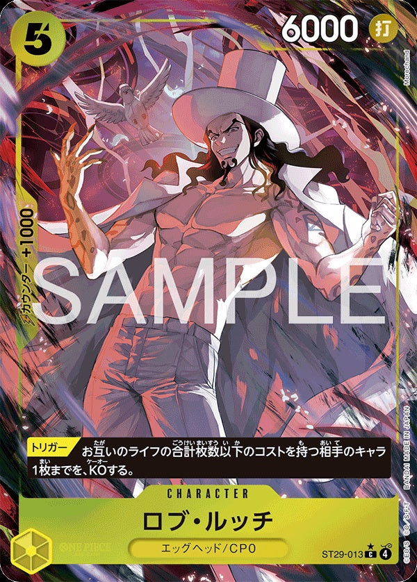 ST29-013 Rob Lucci 羅布・路基 (Alt Art)(異畫)