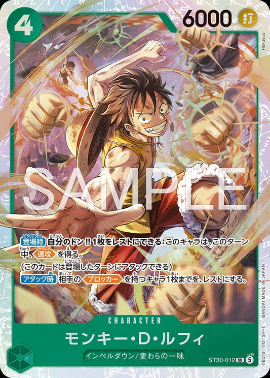 ST30-012 Monkey.D.Luffy 蒙其・D・魯夫