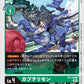 Tamer Battle Pack9 馴獸師對戰包9 (Unopened)(未開封)