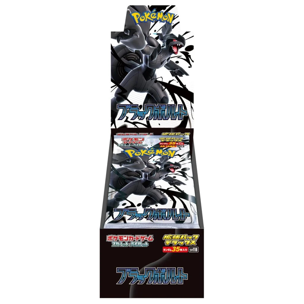 [SV11B/SV11W] Expansion Pack Deluxe Black Bolt & White Flare (JP) SEALED BOOSTER BOX [SV11B/SV11W] 寵物小精靈 朱&紫 豪華擴充包 漆黑伏特+純白閃焰 (JP) 卡盒