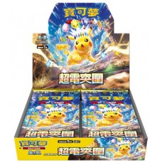 Pokemon TCG – BAN-TYO TCG