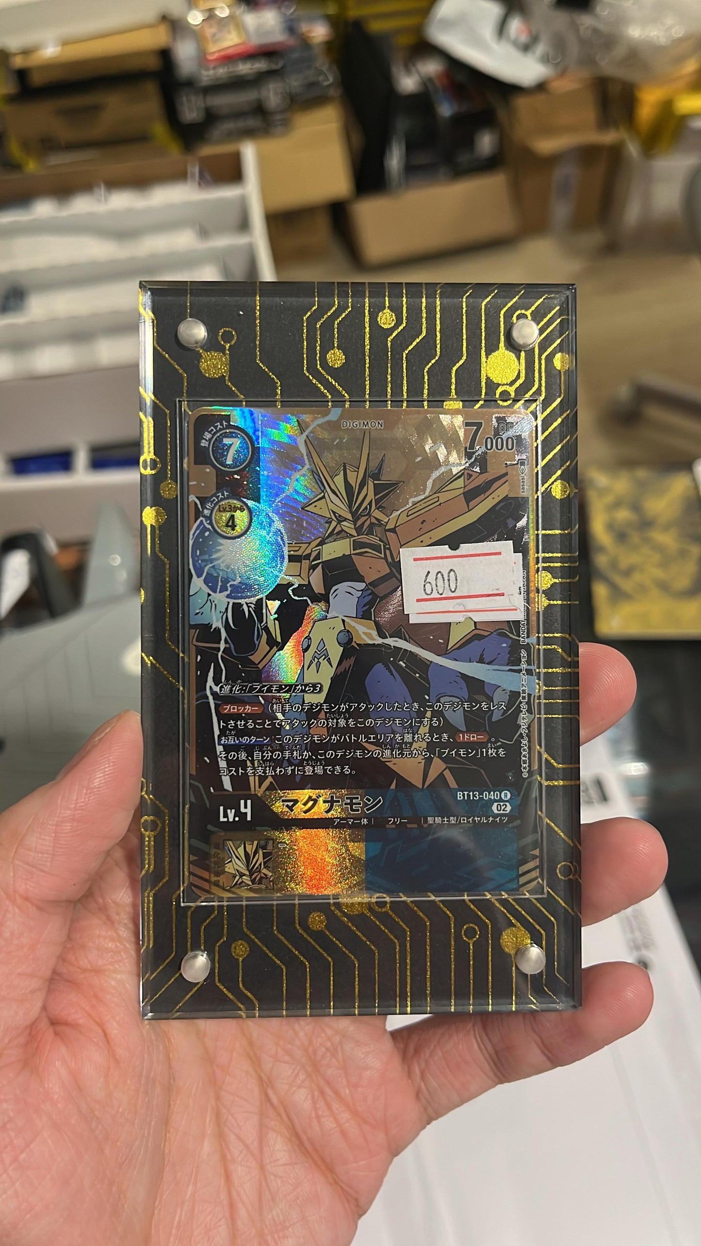 [Frame] Digimon Acrylic Card Display / Holder - EmperorGreymon