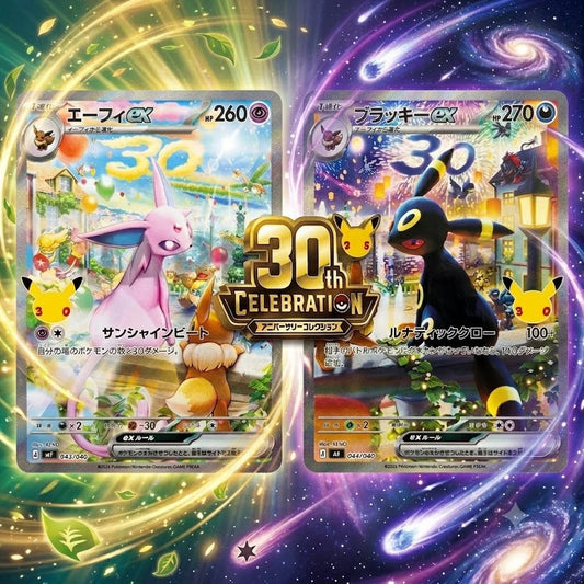 [Pre-order][M6a] Pokémon TCG: 30th Celebration Premium Deck Set: Espeon & Umbreon [M6a] 寶可夢集換式卡牌遊戲 超級進化 30th CELEBRATION頂級牌組組合 太陽伊布・月亮伊布