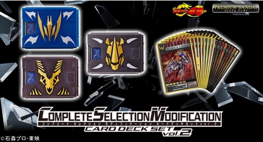 (PRE-ORDER)(預訂) [Official Toys][BN METAL WORKS] CSM 龍騎卡組 COMPLETE SELECTION MODIFICATION CARD DECK SET vol.2